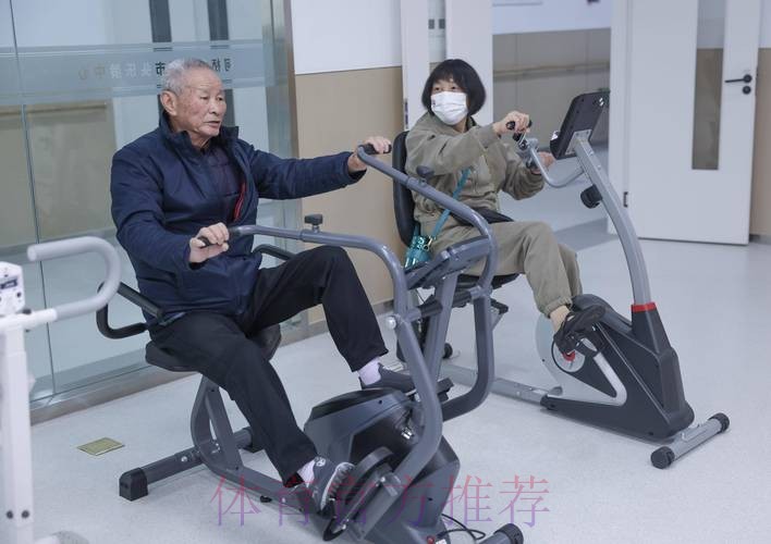 体卫融合让老年人乐享健康