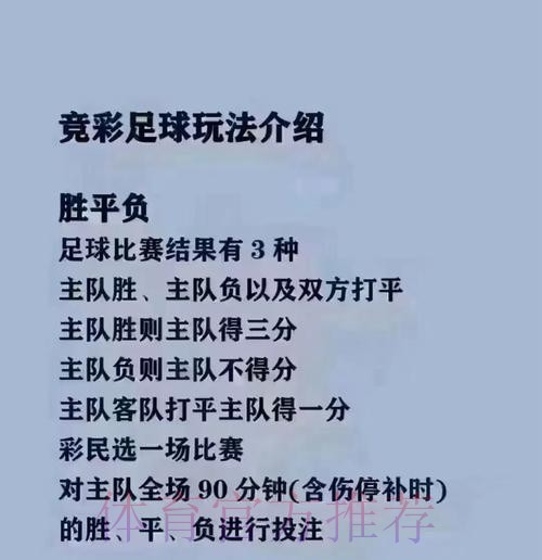 最新版世界杯买球地址及最佳推荐 最新版世界杯买球地址及最佳推荐